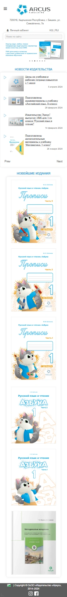Корпоративный сайт Корпоративный сайт