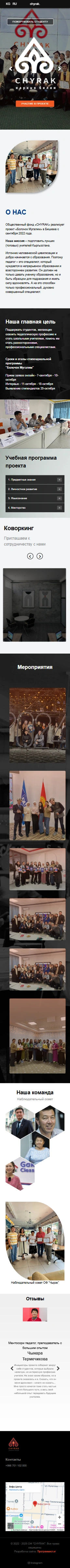 Лендинг пейдж Лендинг пейдж