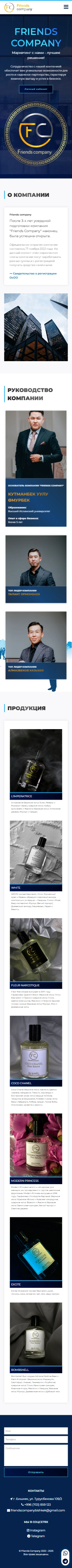 Лендинг пейдж Лендинг пейдж