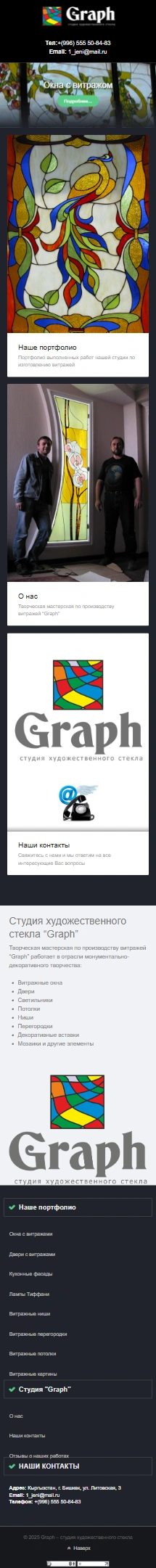 Сайт-визитка Сайт-визитка