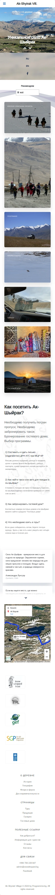 Информационный портал Информационный портал