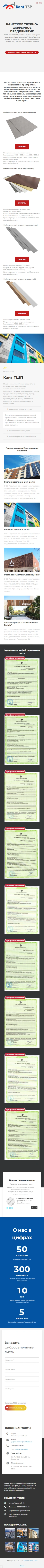 Лендинг пейдж Лендинг пейдж