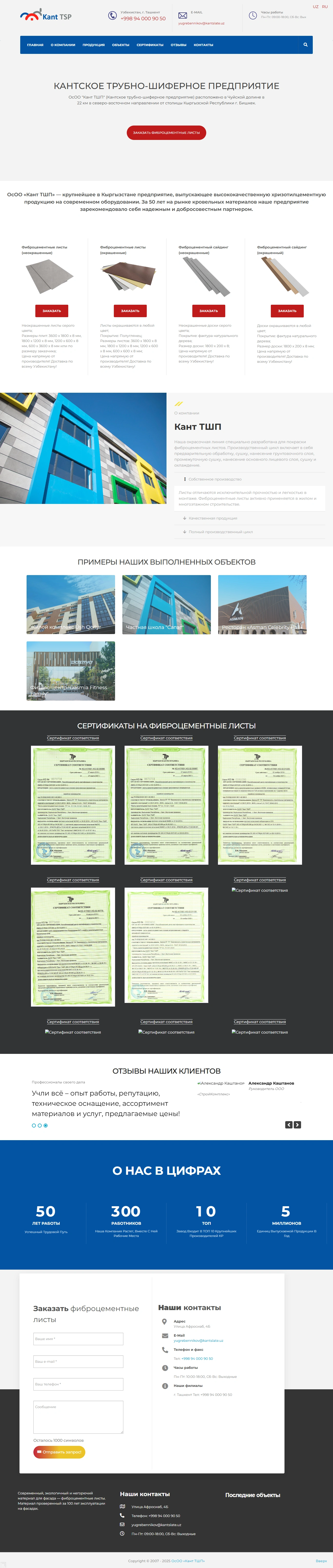 Лендинг пейдж Лендинг пейдж