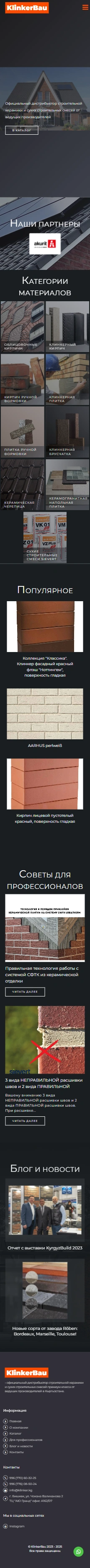 Сайт-каталог Сайт-каталог