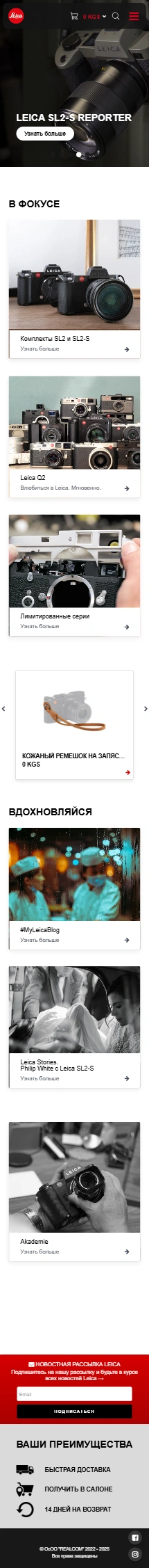 Интернет-магазин Интернет-магазин
