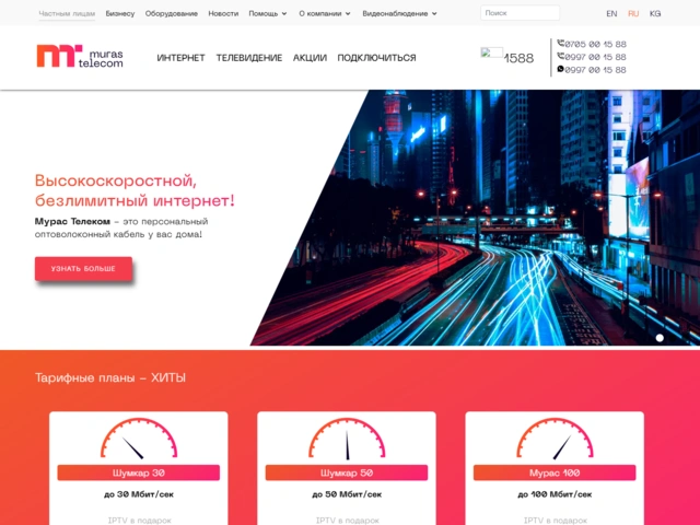 Информационный портал