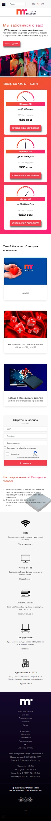 Информационный портал Информационный портал