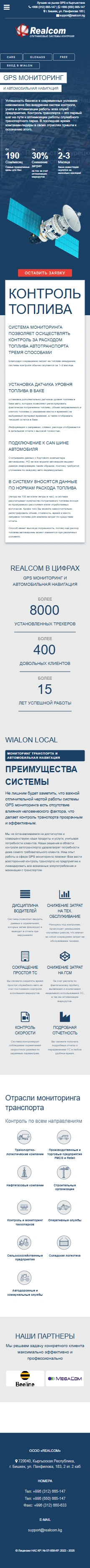 Интернет-магазин Интернет-магазин