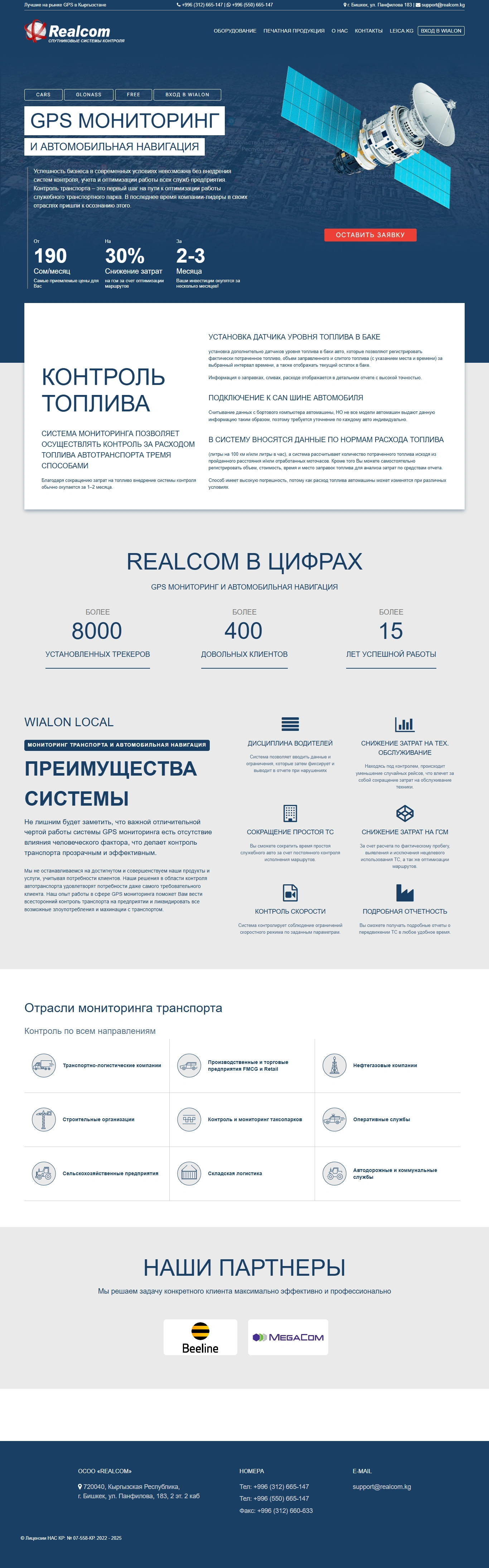 Интернет-магазин Интернет-магазин