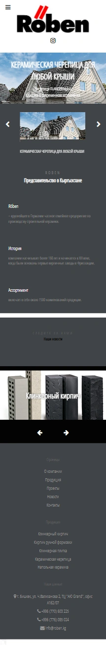 Сайт-каталог Сайт-каталог