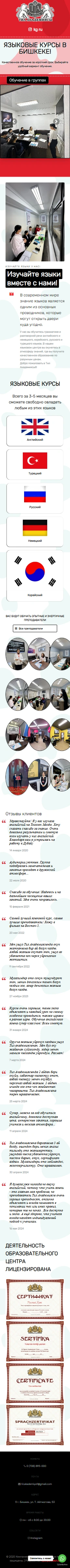 Онлайн курсы Онлайн курсы